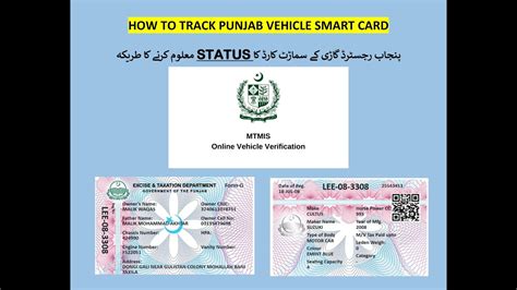 excise and taxation punjab smart card|vehicle smart card status check online punjab.